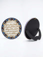 Islamic Calligraphy Decorative Plate featuring Surah An-Nas with floral border and gold accents, perfect for home decor.