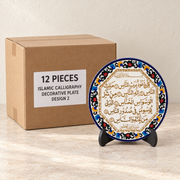 Islamic Calligraphy Decorative Plates — Box of 12 — 12 × Islamic Calligraphy Decorative Plate - Design 2. Representative samples beside illustrative wholesale carton.