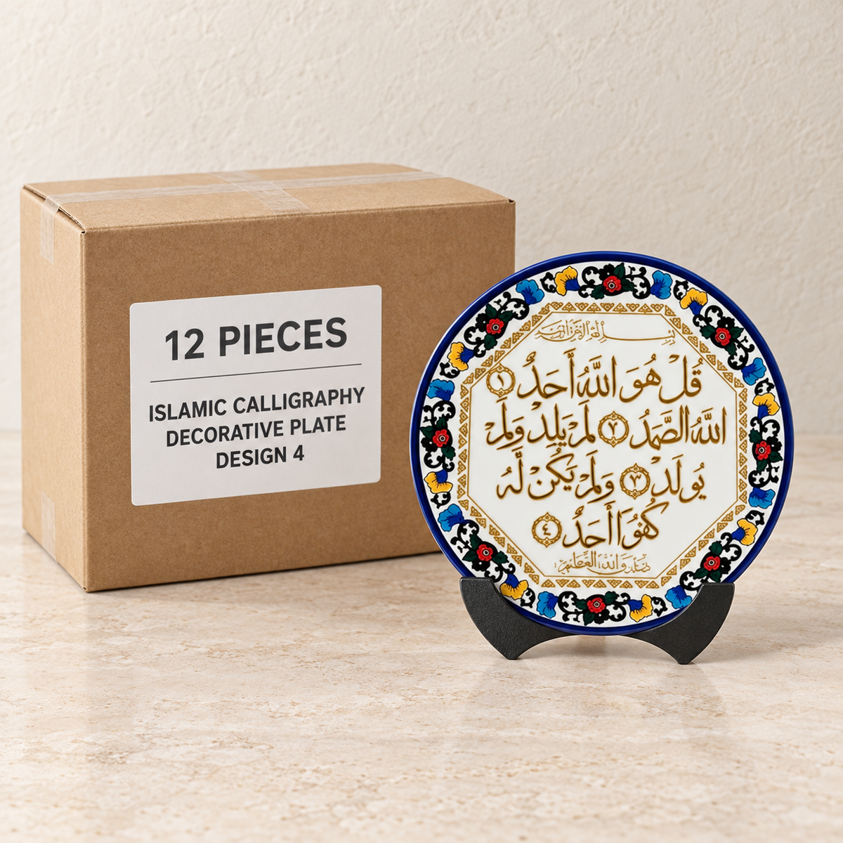 Islamic Calligraphy Decorative Plates — Box of 12 — 12 × Islamic Calligraphy Decorative Plate - Design 4. Representative samples beside illustrative wholesale carton.