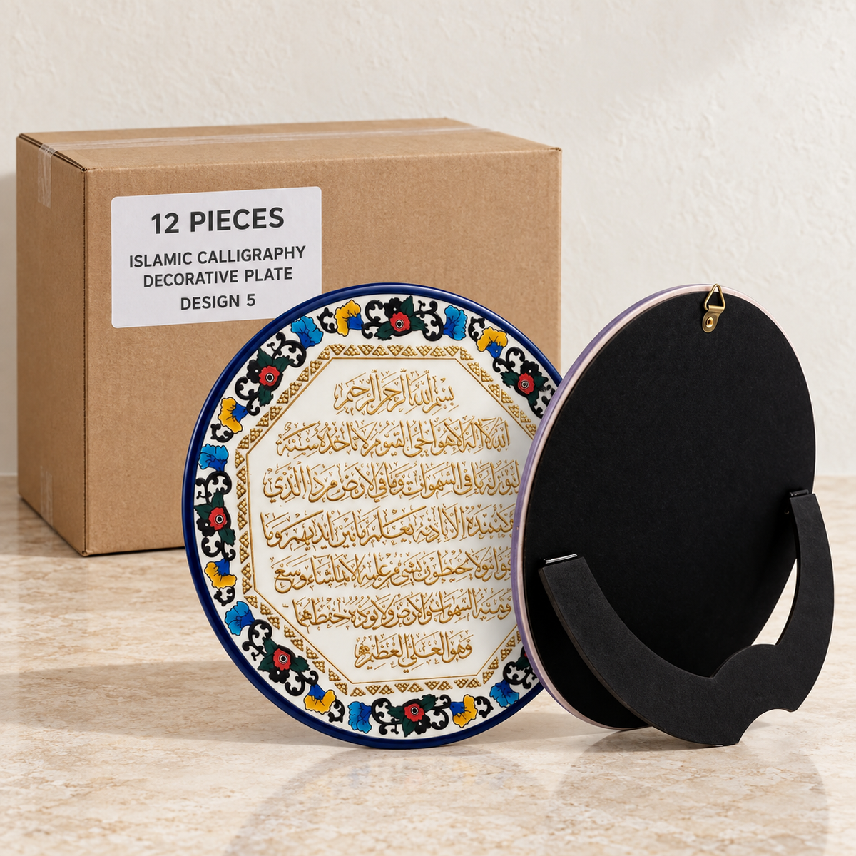 Islamic Calligraphy Decorative Plates — Box of 12 — 12 × Islamic Calligraphy Decorative Plate - Design 5. Representative samples beside illustrative wholesale carton.