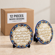 Islamic Calligraphy Decorative Plates — Box of 12 — Mixed box — 12 pieces (see contents). Representative samples beside illustrative wholesale carton.